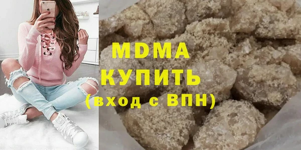 MDMA Балабаново