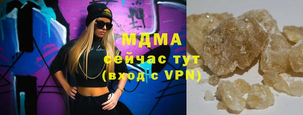 MDMA Балабаново