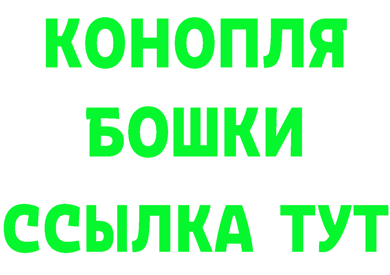 Бутират бутик как войти мориарти omg Новохопёрск