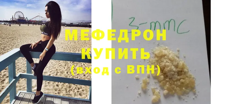 МЯУ-МЯУ VHQ  Новохопёрск 